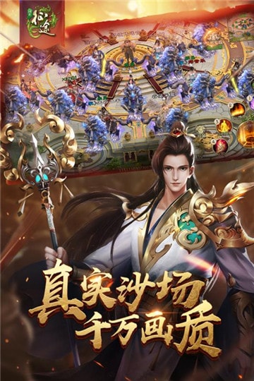 綠色征途最新版