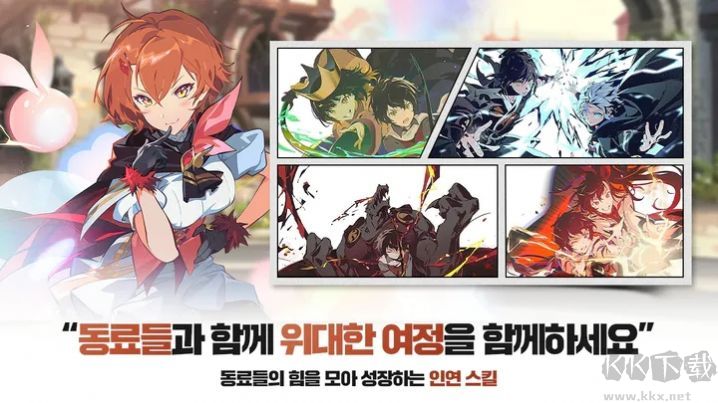 神之塔M漢化版
