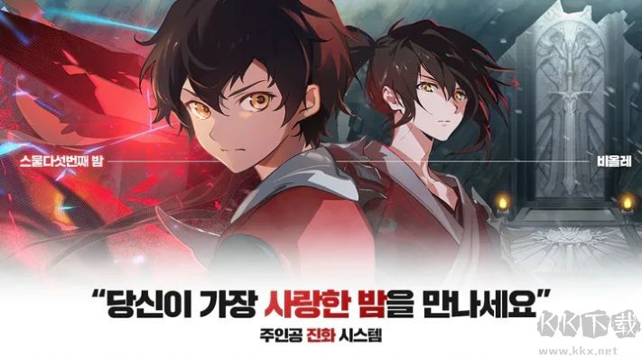 神之塔M漢化版