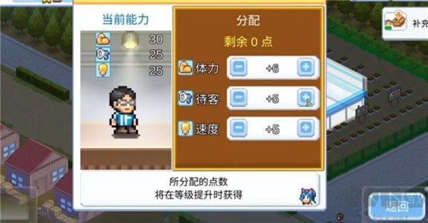 便利店開(kāi)業(yè)日記漢化版