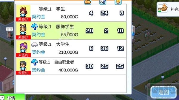 便利店開(kāi)業(yè)日記漢化版