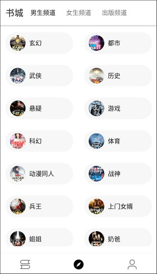 程序猿小說2023最新版