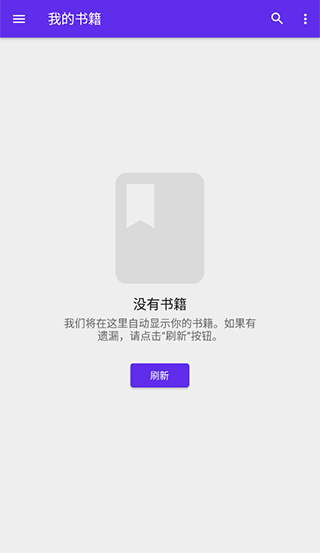 Lithium閱讀器2023最新免費(fèi)