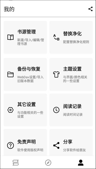 程序猿小說2023最新版