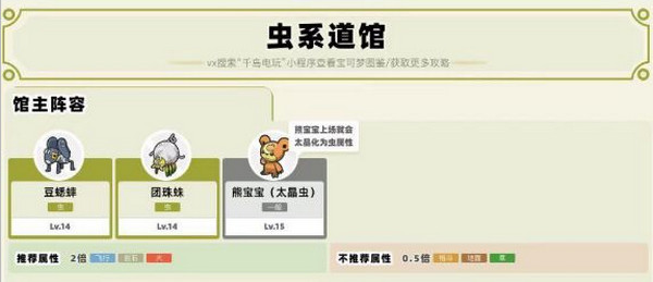 寶可夢(mèng)朱紫中文版