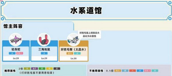 寶可夢(mèng)朱紫中文版