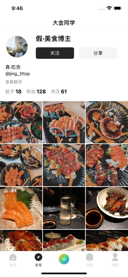 頃刻APP最新交友純凈版