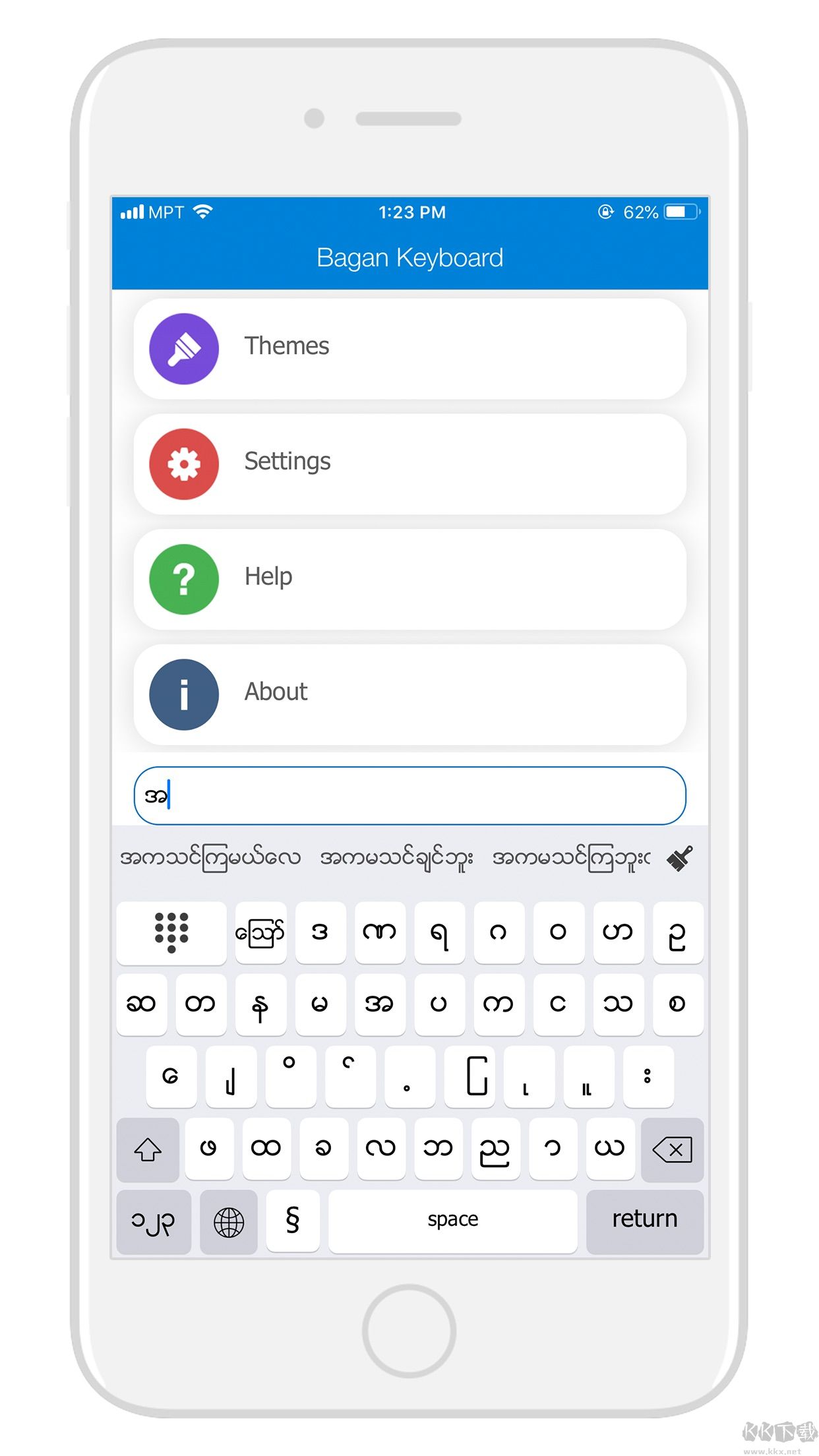 Bagan Keyboard(緬語輸入法)app