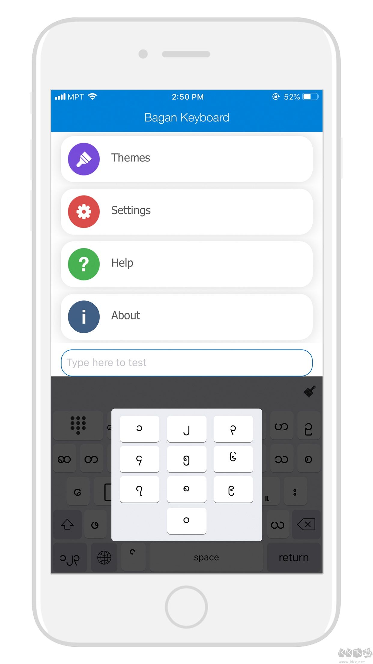 Bagan Keyboard(緬語輸入法)app