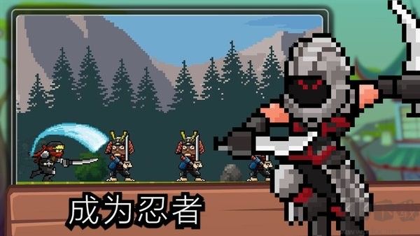 點擊忍者內(nèi)置修改器版