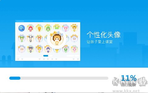 班級(jí)優(yōu)化大師PC客戶端新版本