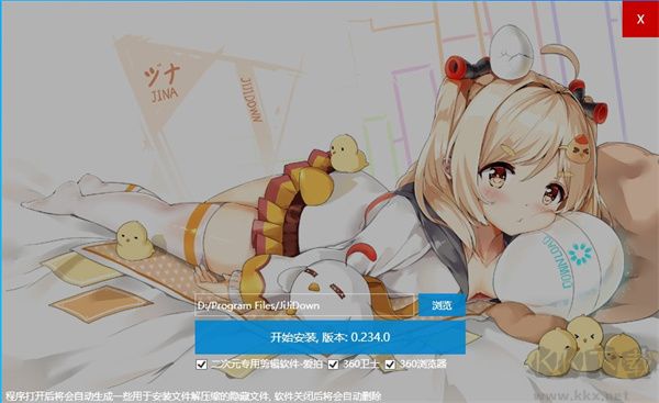 唧唧down手機(jī)安卓版