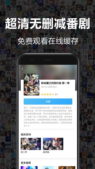 唧唧down手機(jī)安卓版