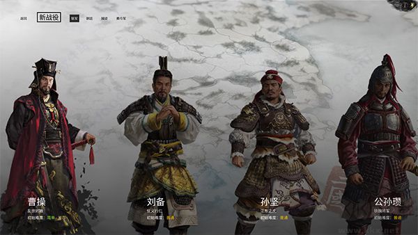 全面戰(zhàn)爭(zhēng)：三國完整版