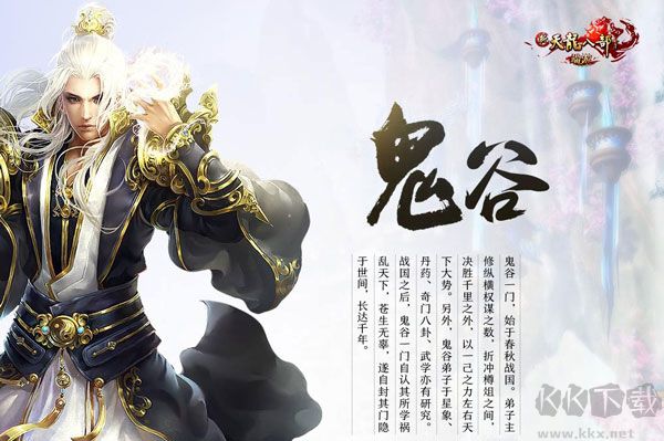 新天龍八部之永恒經(jīng)典版