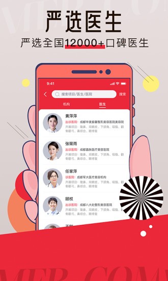 美唄嚴(yán)選測(cè)評(píng)2023最新版