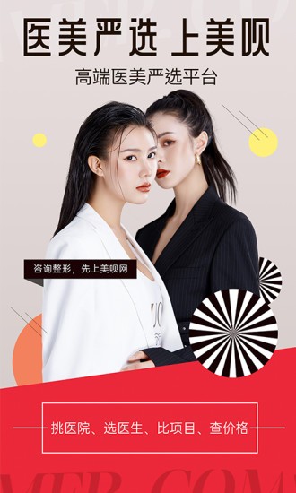 美唄嚴(yán)選測(cè)評(píng)2023最新版