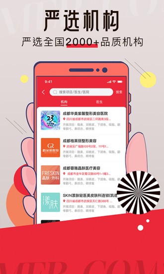 美唄嚴(yán)選測(cè)評(píng)2023最新版