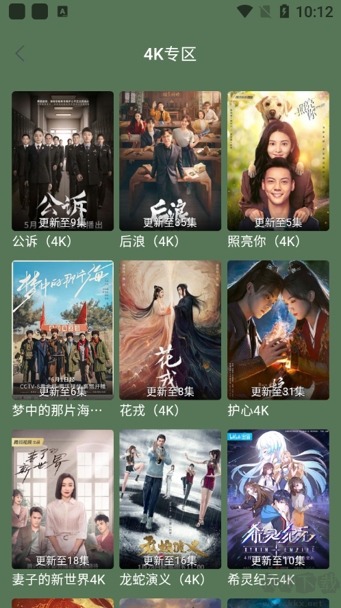 新小財神影視去廣告純凈版