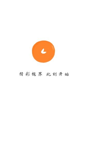 小柿子(影視播放器)去廣告純凈版