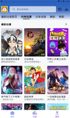 樂(lè)番視界去廣告純凈版