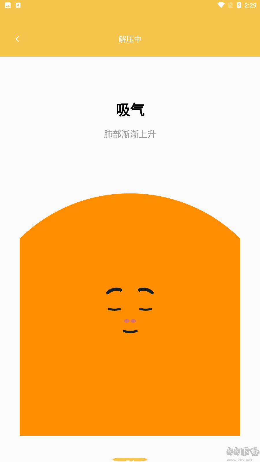 小鹿手機加速大師2023