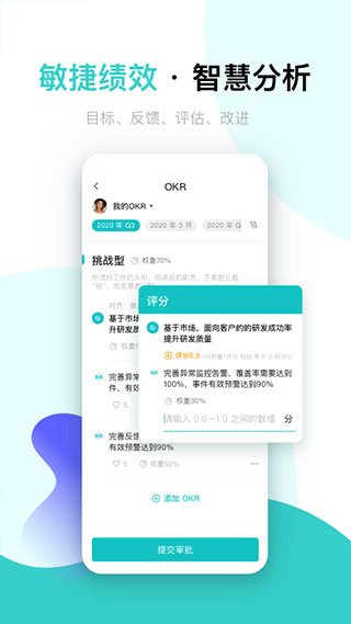 北森iTalent官網(wǎng)版