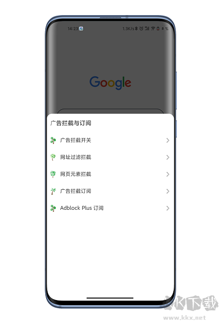 嗅覺瀏覽器便攜版(可使用插件)