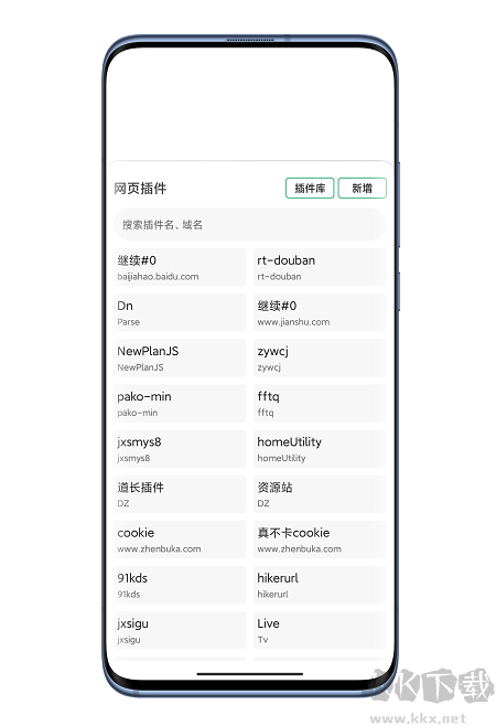 嗅覺瀏覽器便攜版(可使用插件)