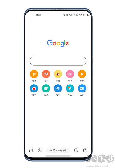 嗅覺瀏覽器便攜版(可使用插件)