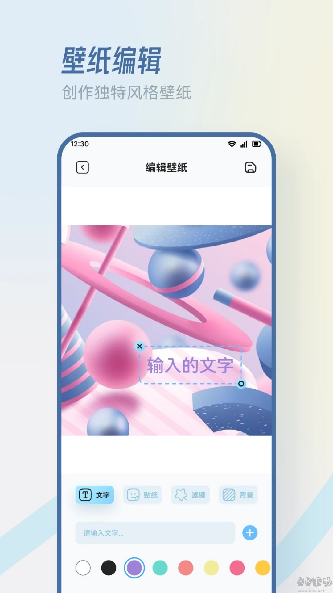香香腐宅破解會員版