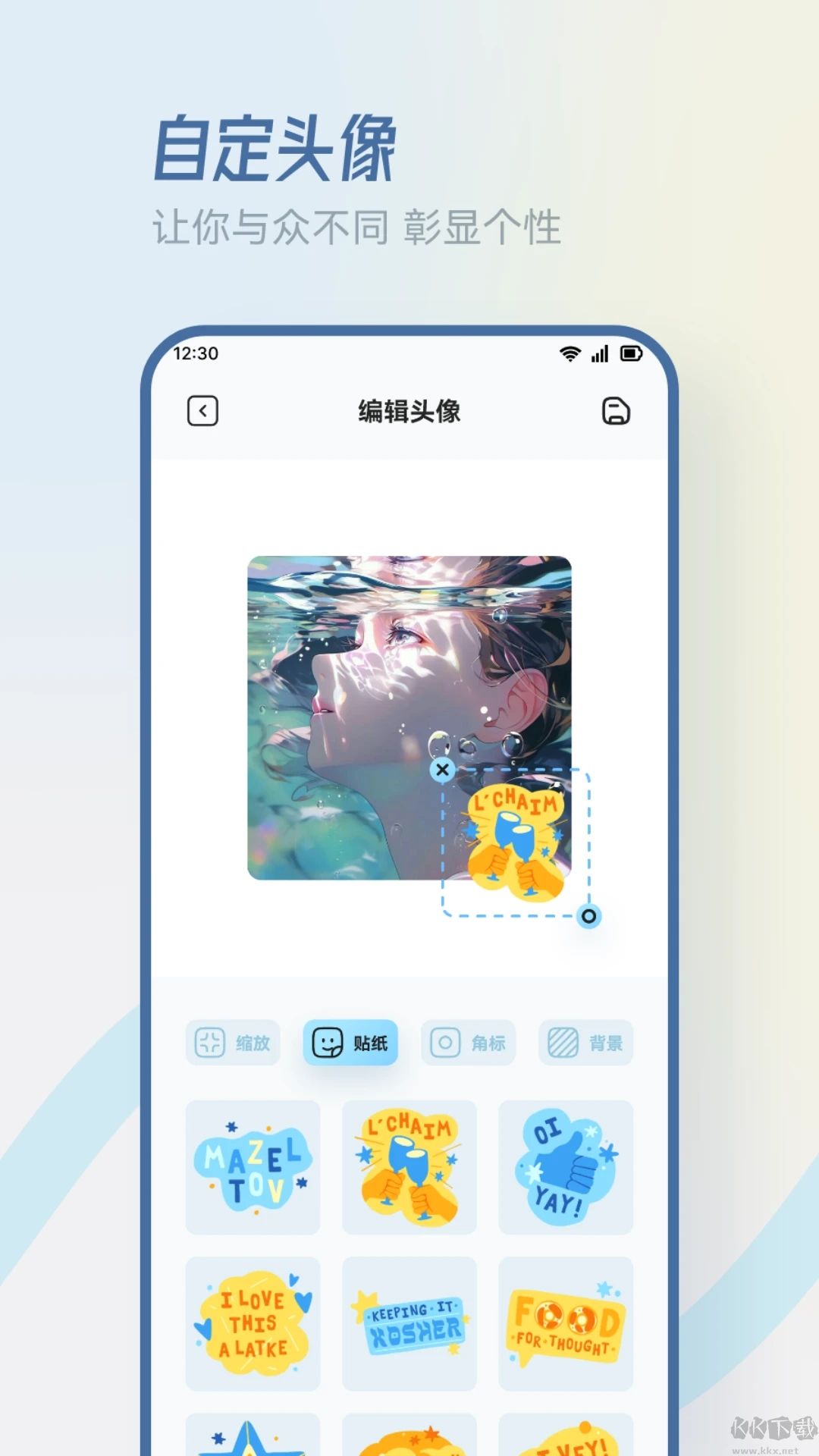 香香腐宅破解會員版