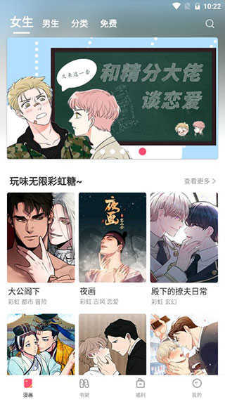 香香腐宅破解會員版