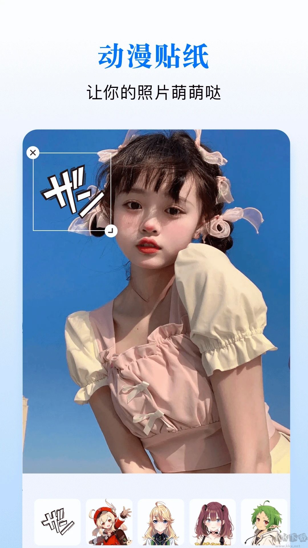 漫蛙漫畫(huà)破解免費(fèi)版