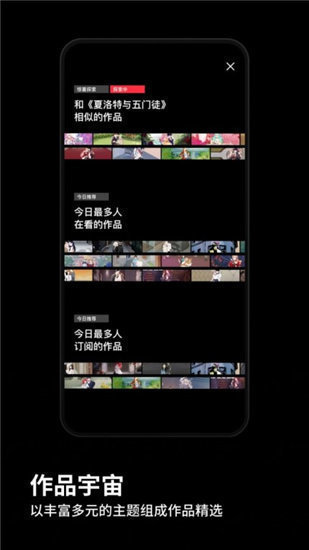 PODO漫畫免付費(fèi)版無限do幣