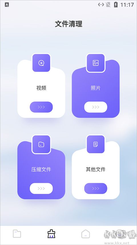 Recuva數(shù)據(jù)恢復助手免費版