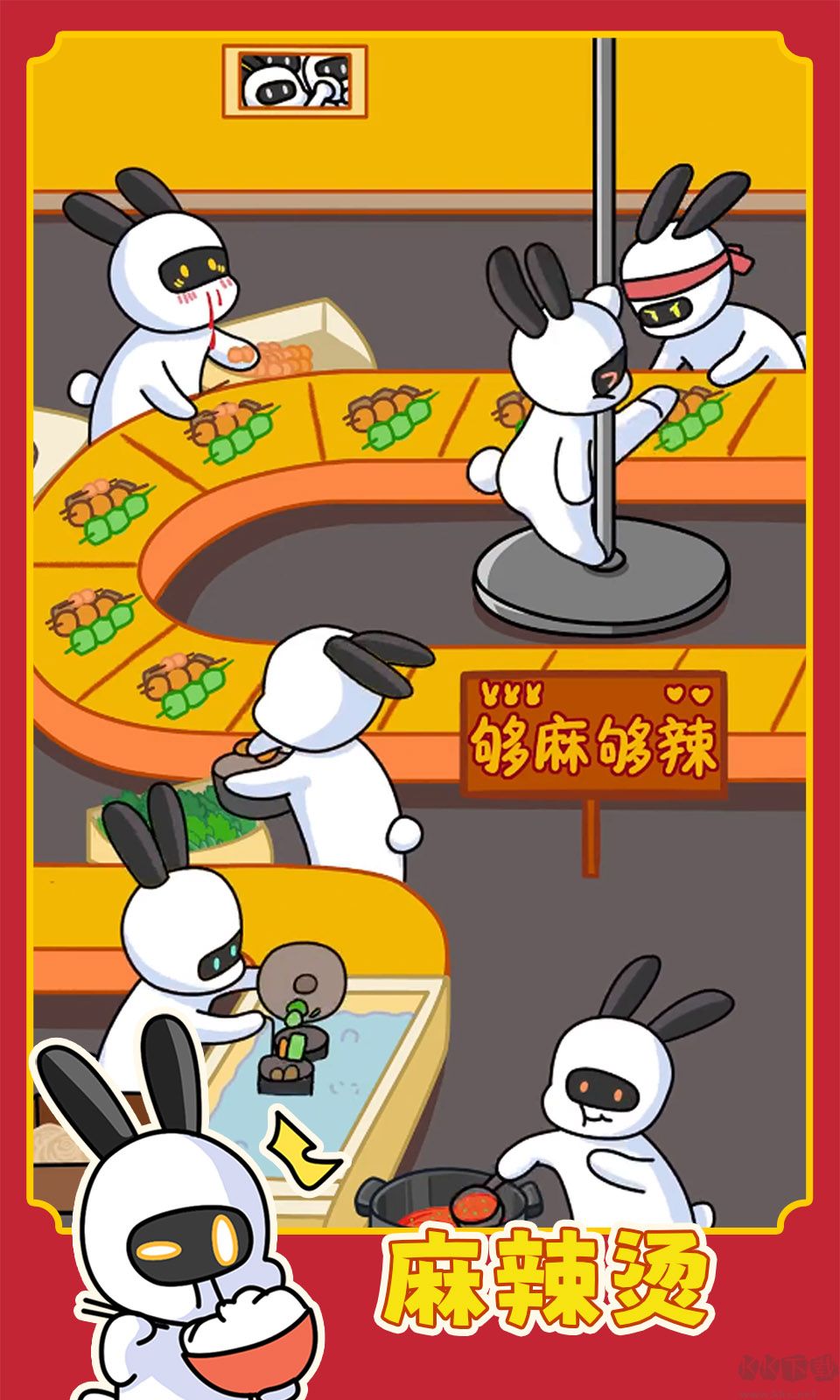 兔克創(chuàng)業(yè)記最新版