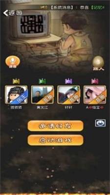 90坦克聯(lián)機(jī)版