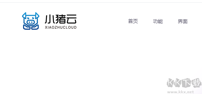 小豬云流量(網(wǎng)絡暢游)