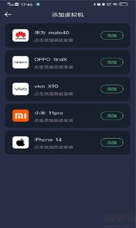 七星虛擬機(jī)解鎖會員免登錄版