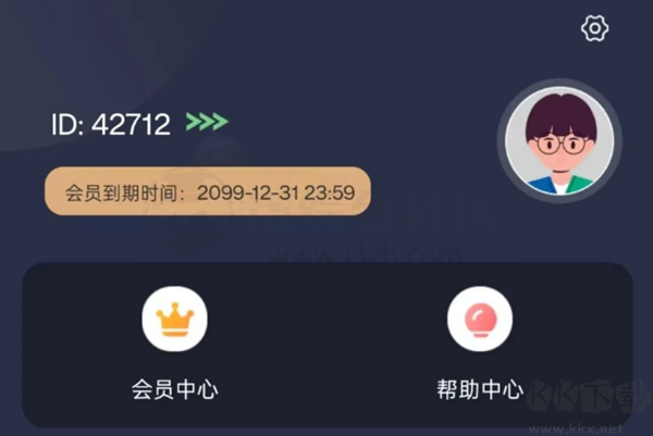 七星虛擬機(jī)解鎖會員免登錄版