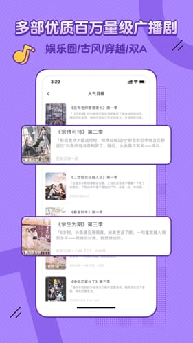 飯角無限飯粒破解版免登錄