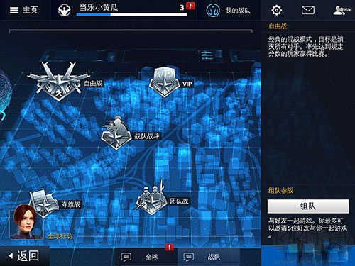 現(xiàn)代戰(zhàn)爭(zhēng)2黑色飛馬無(wú)限金幣版