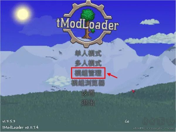 泰拉瑞亞tModLoader模組瀏覽器免費(fèi)版