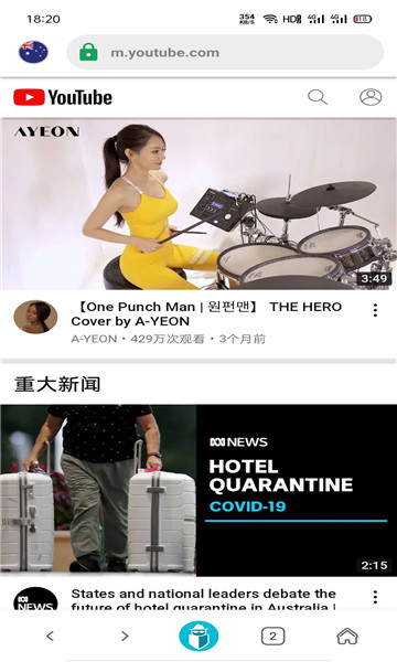 tenta瀏覽器app2023安卓最新版