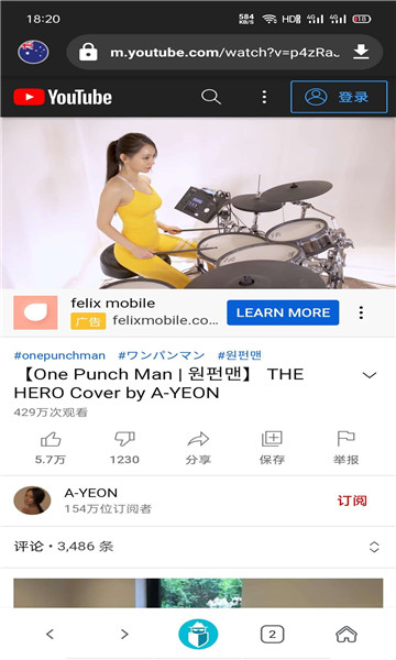 tenta瀏覽器app2023安卓最新版