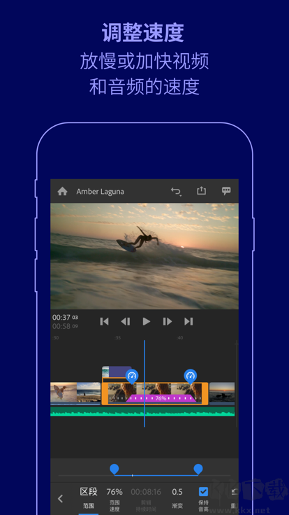 adobe premiere rush(視頻剪輯軟件)破解免費版