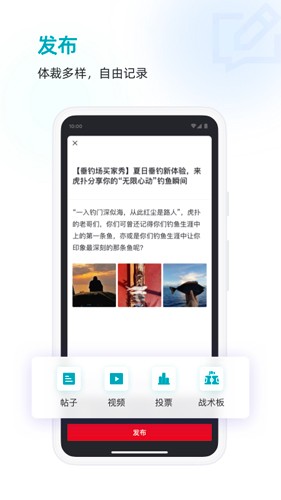虎撲手機(jī)版(時(shí)事體育)app2023安卓新版本