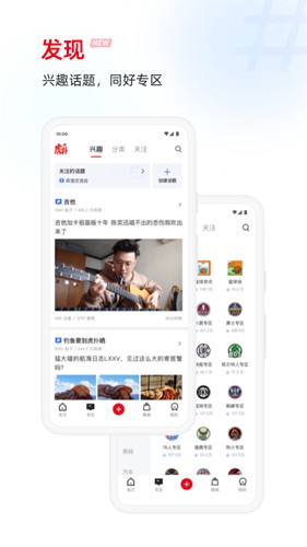 虎撲手機(jī)版(時(shí)事體育)app2023安卓新版本