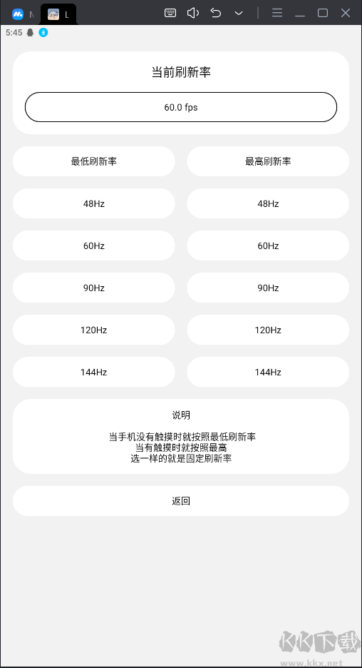 Lstwwa的工具箱免費版